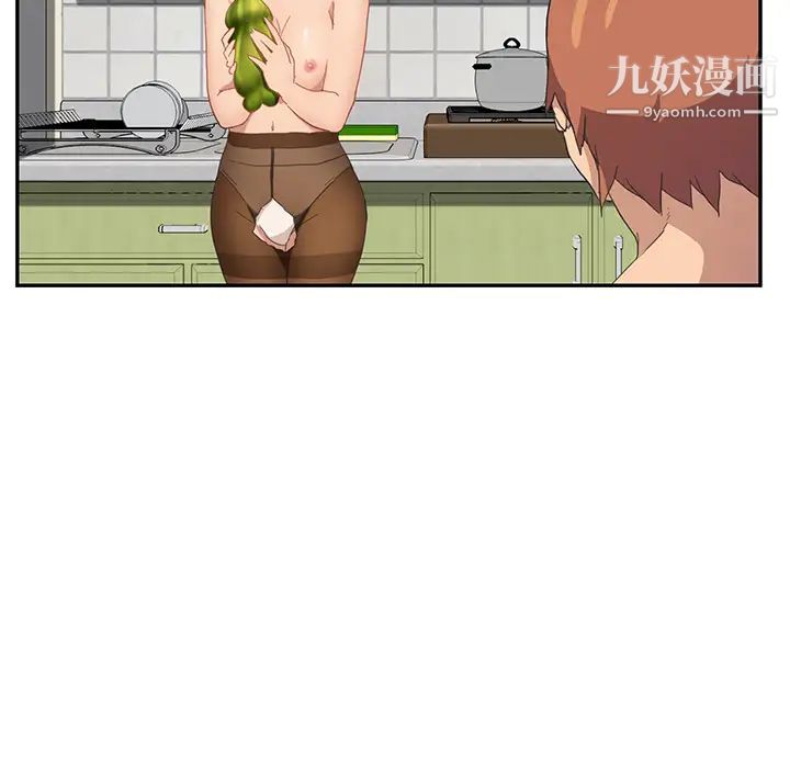 继母第47话