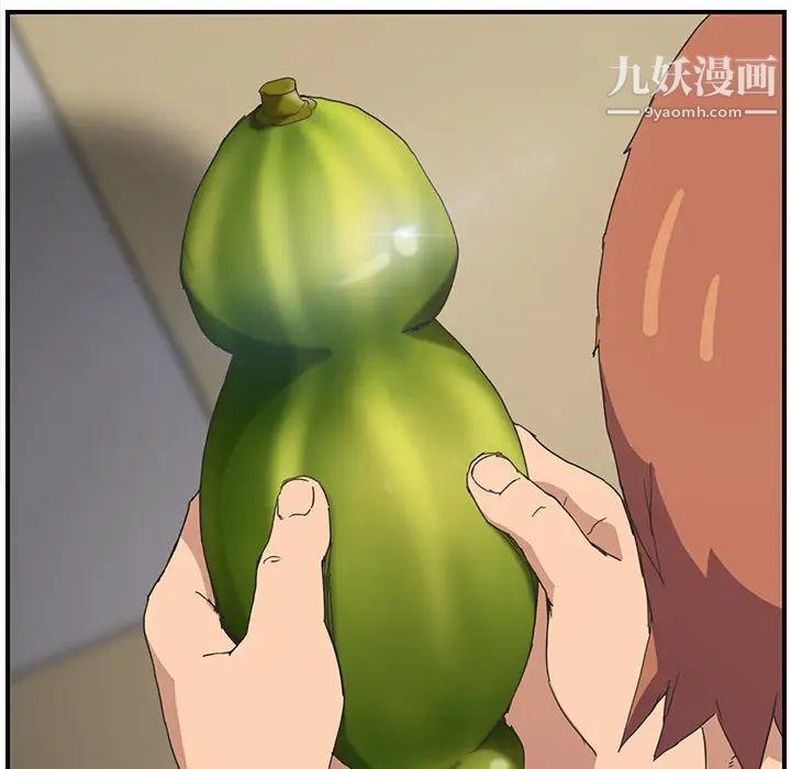 继母第47话