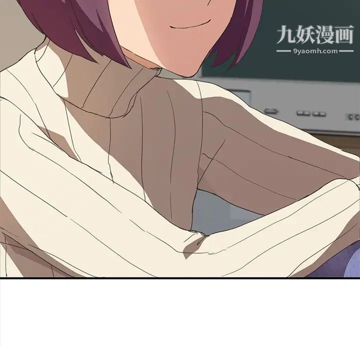 继母第47话