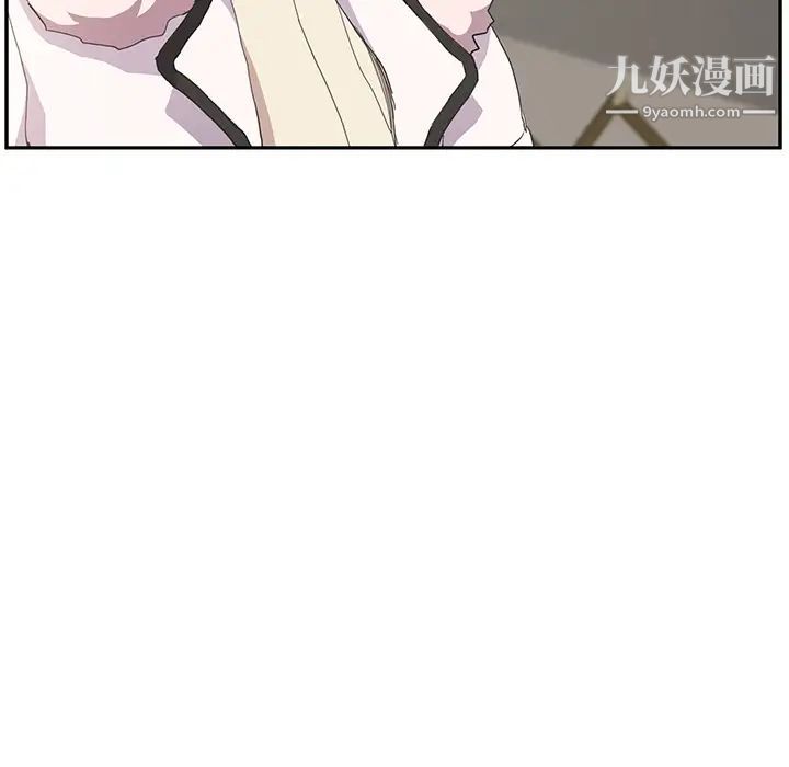 继母第47话