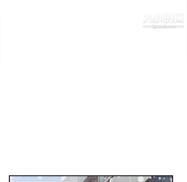 继母第47话