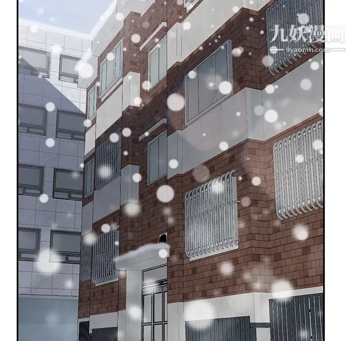 继母第47话