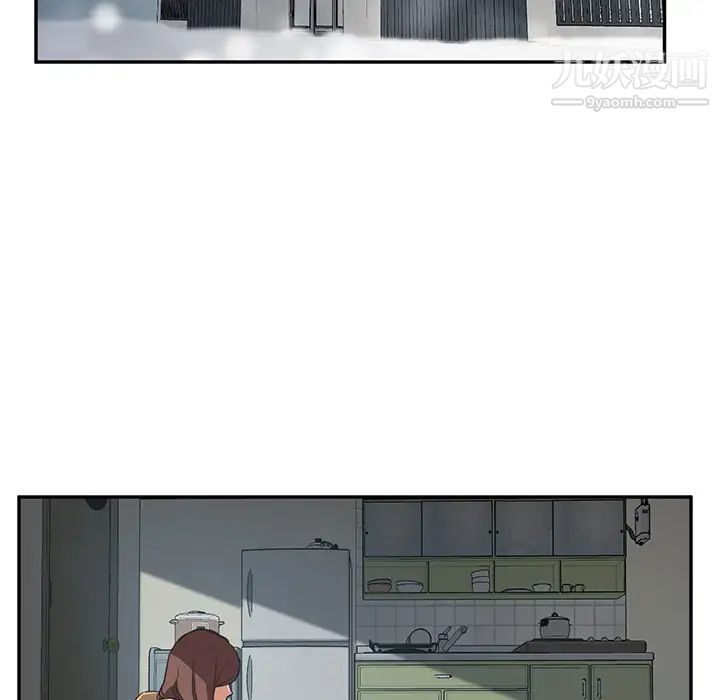 继母第47话
