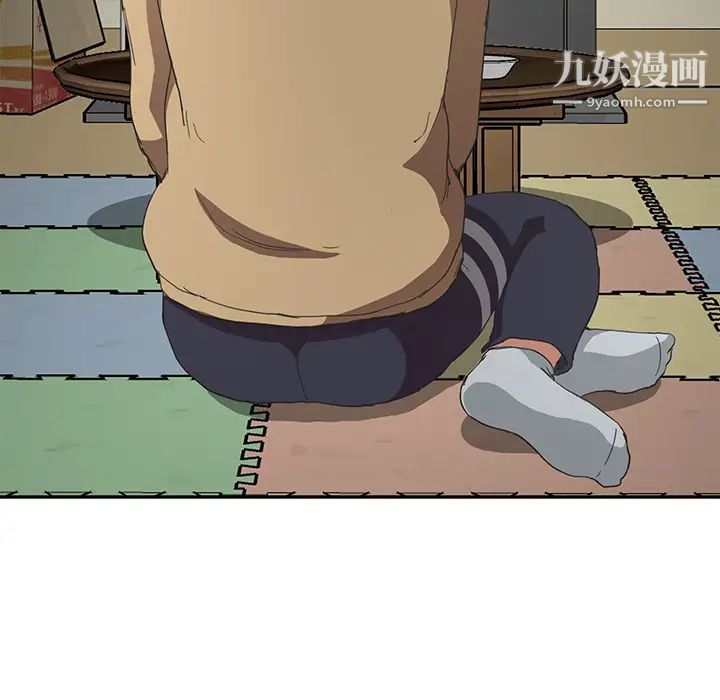 继母第47话