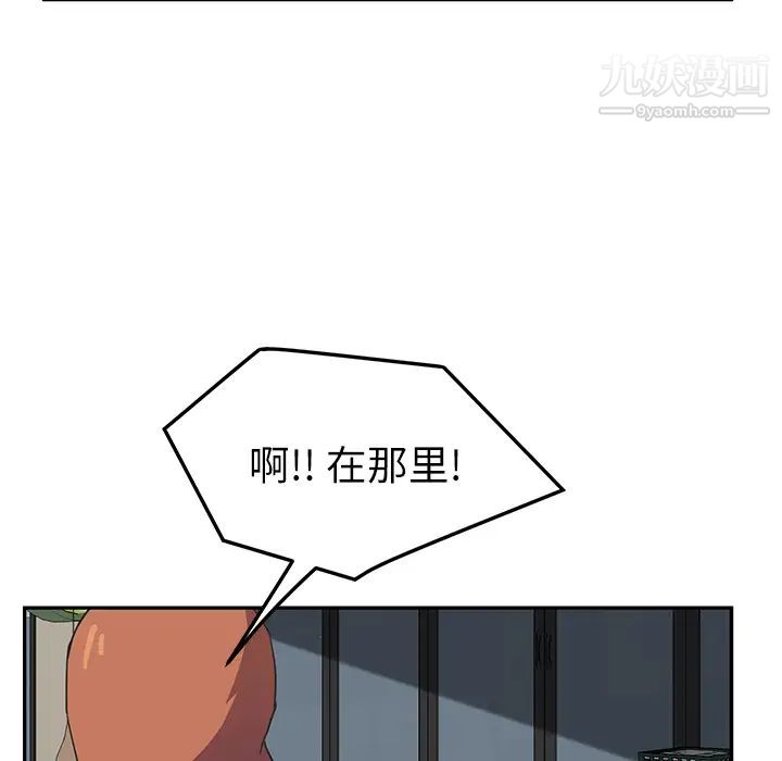 继母第47话