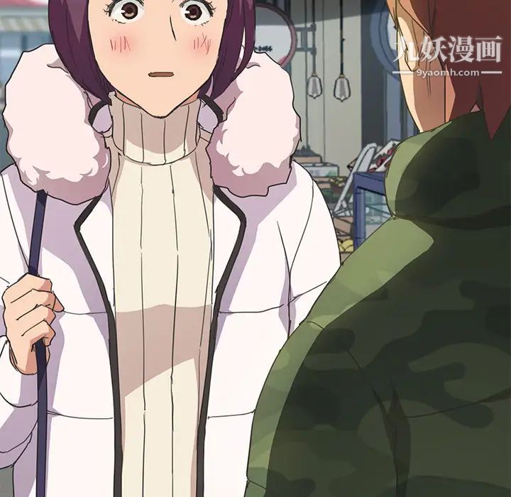 继母第47话