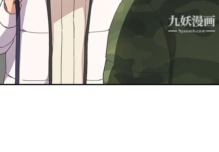 继母第48话