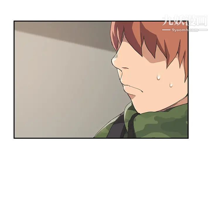 继母第48话