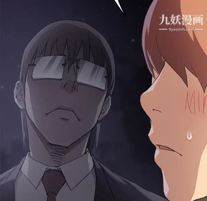 继母第48话