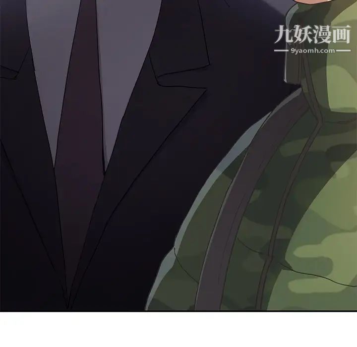 继母第48话