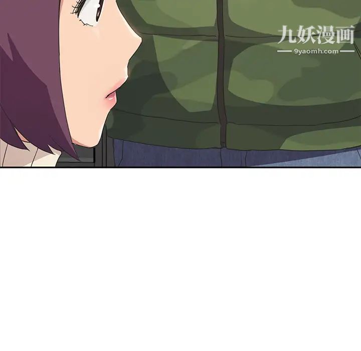 继母第48话