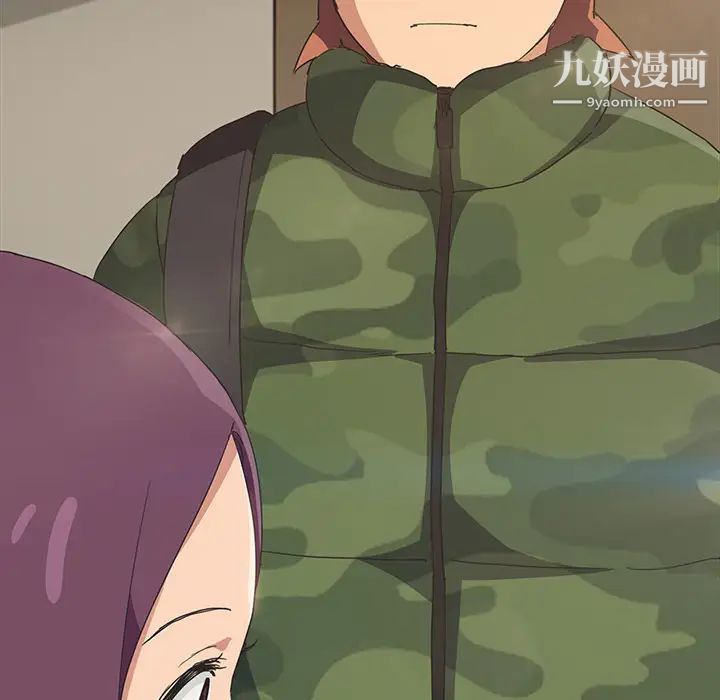 继母第48话