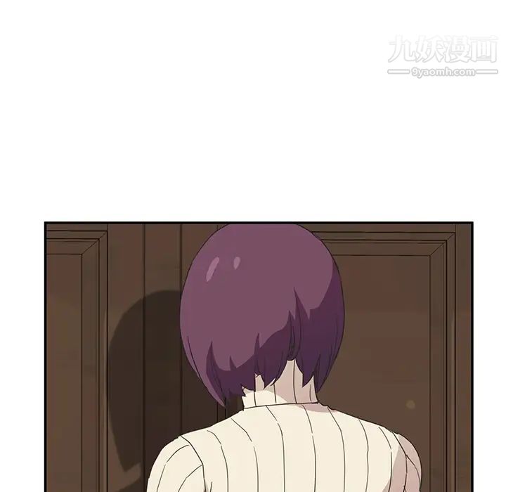 继母第48话
