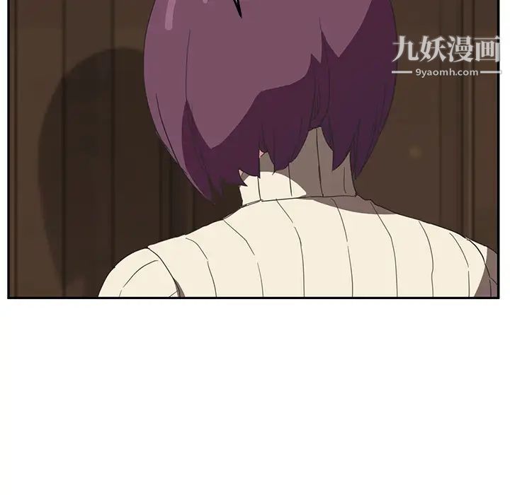 继母第48话