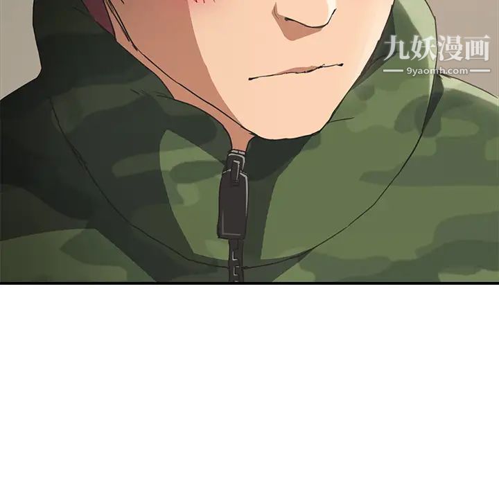 继母第48话