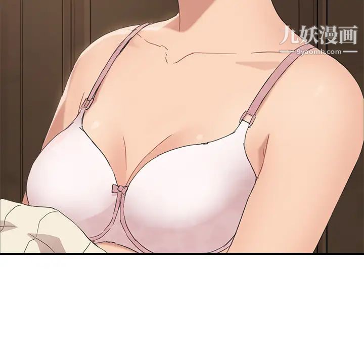 继母第48话