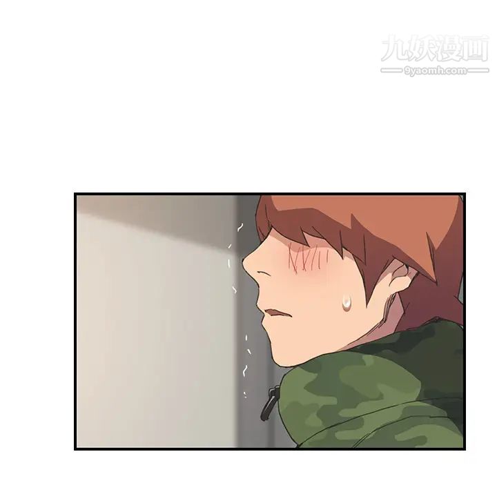 继母第48话