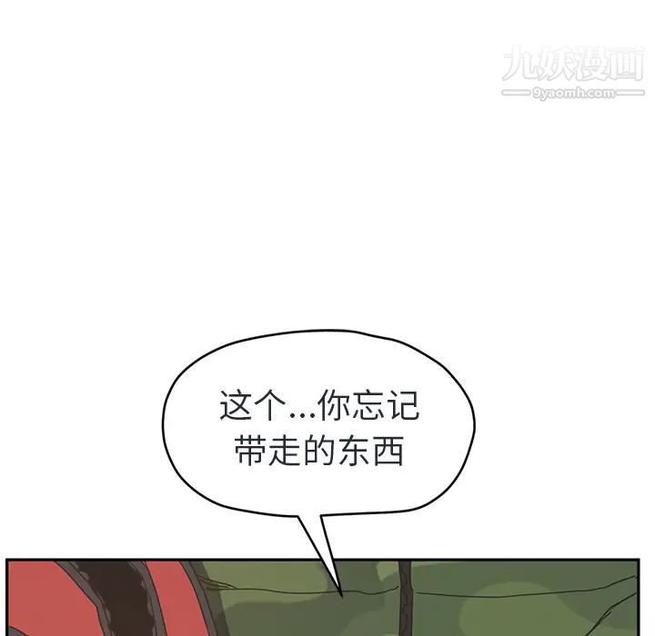 继母第48话
