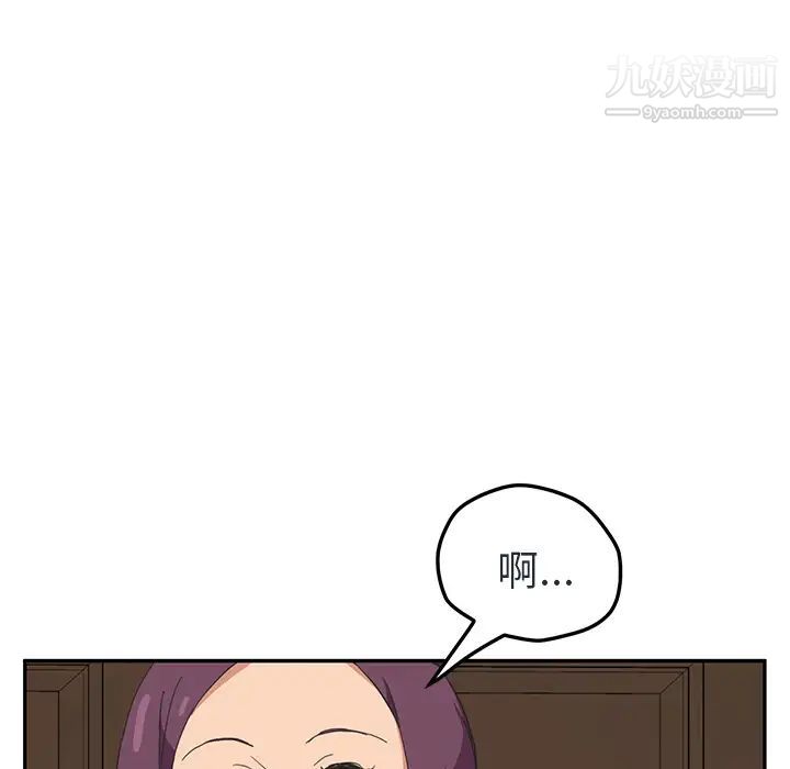 继母第48话