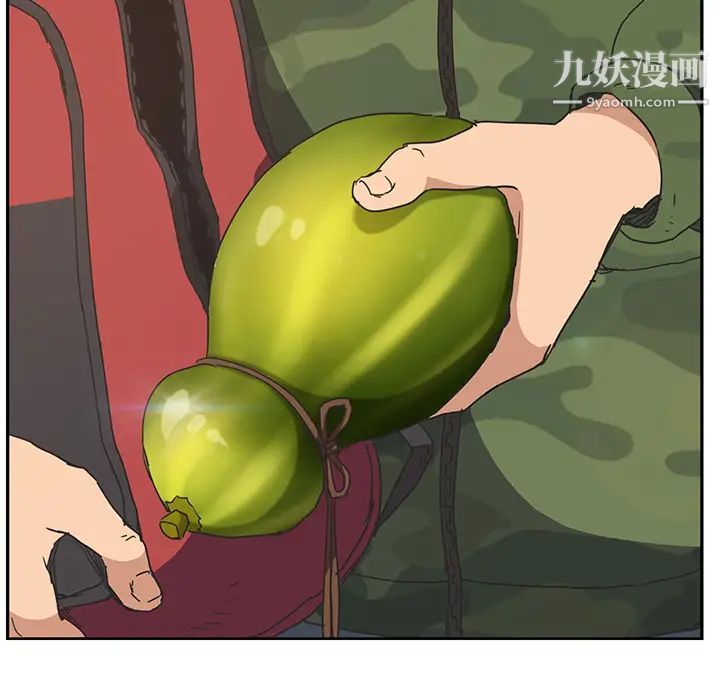 继母第48话