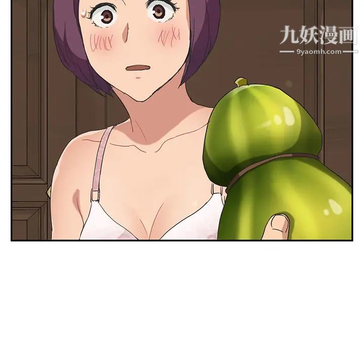 继母第48话