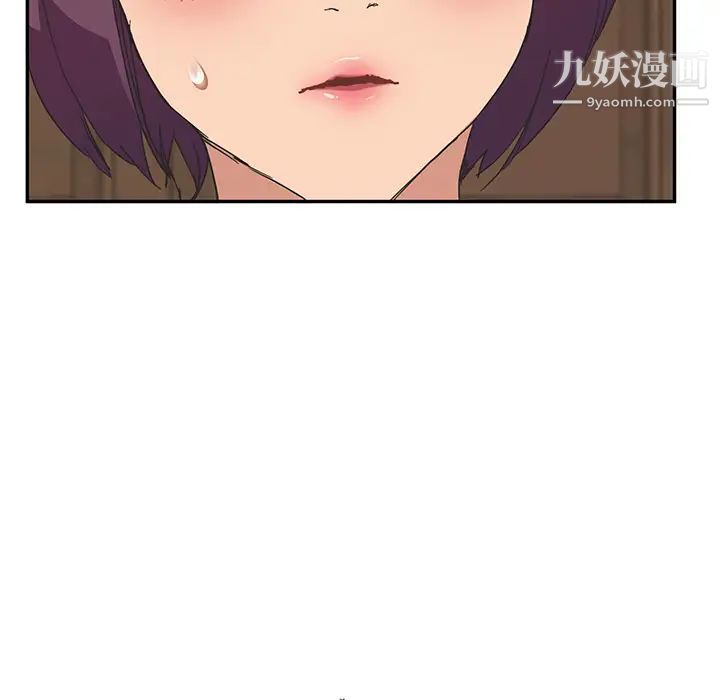 继母第48话