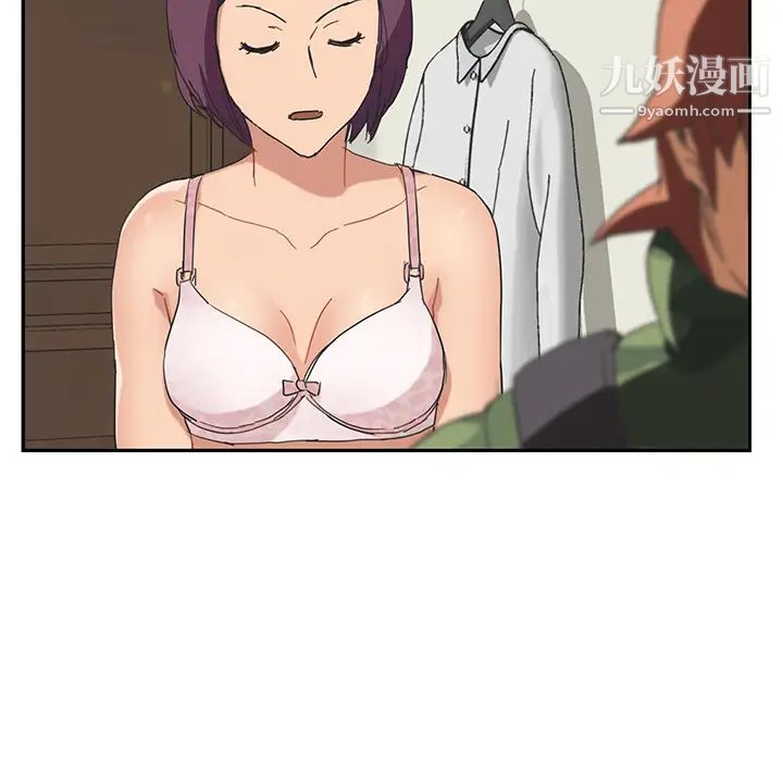 继母第48话