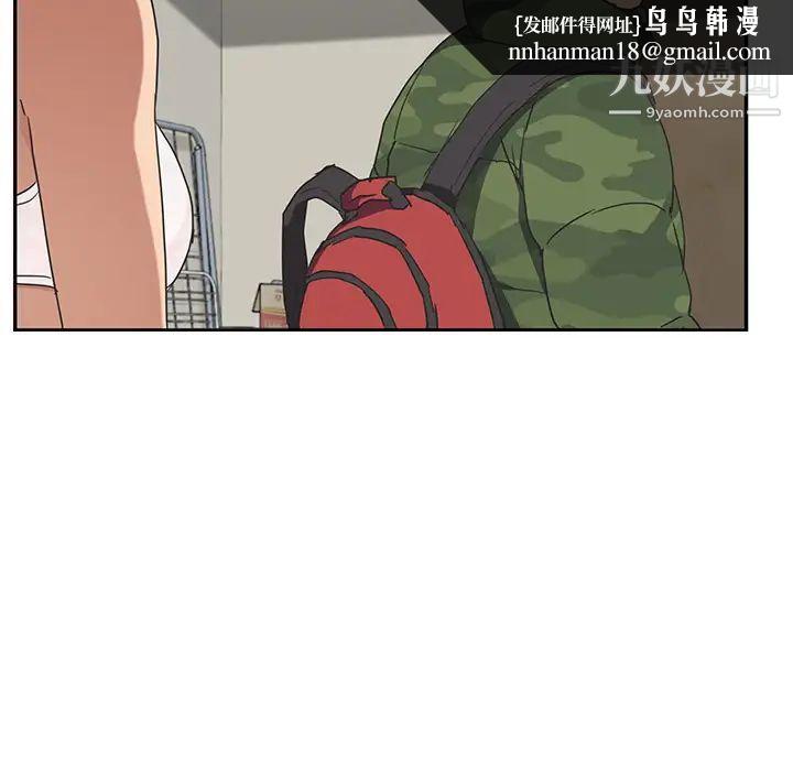 继母第48话