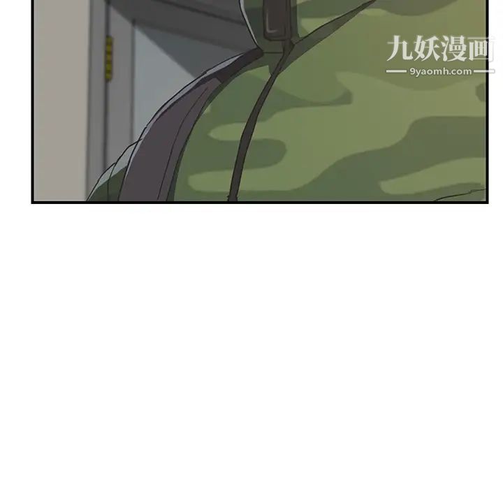 继母第48话