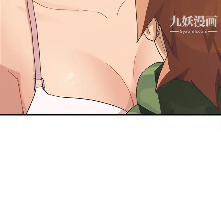 继母第48话