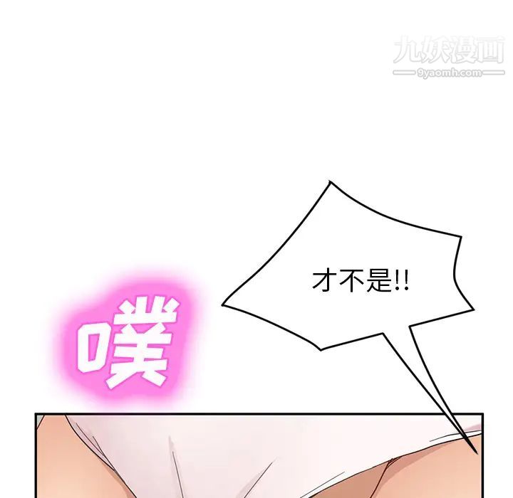 继母第48话
