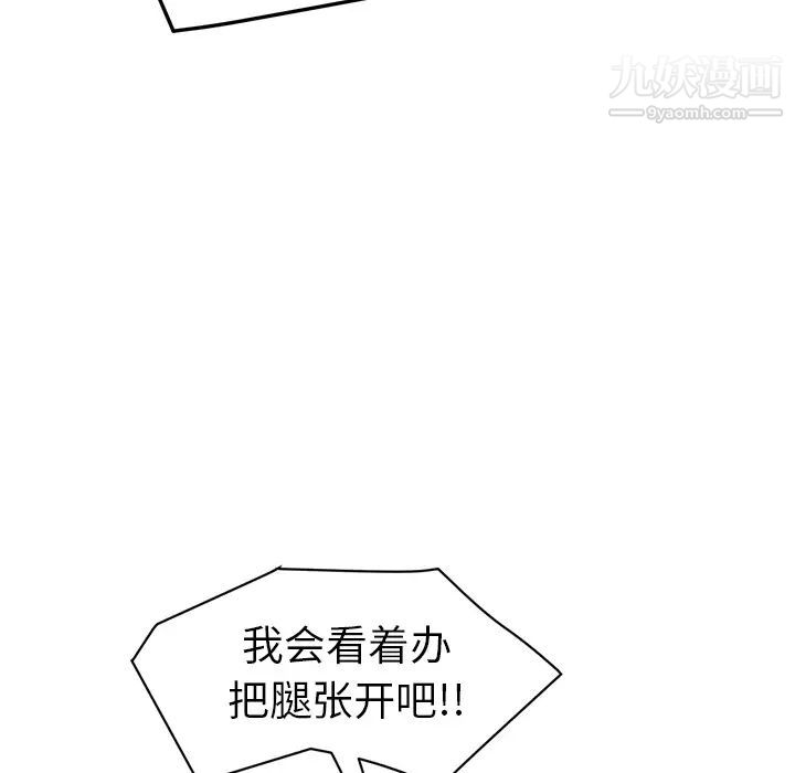 继母第48话