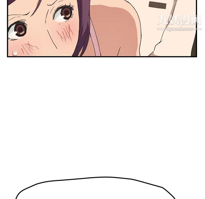 继母第48话