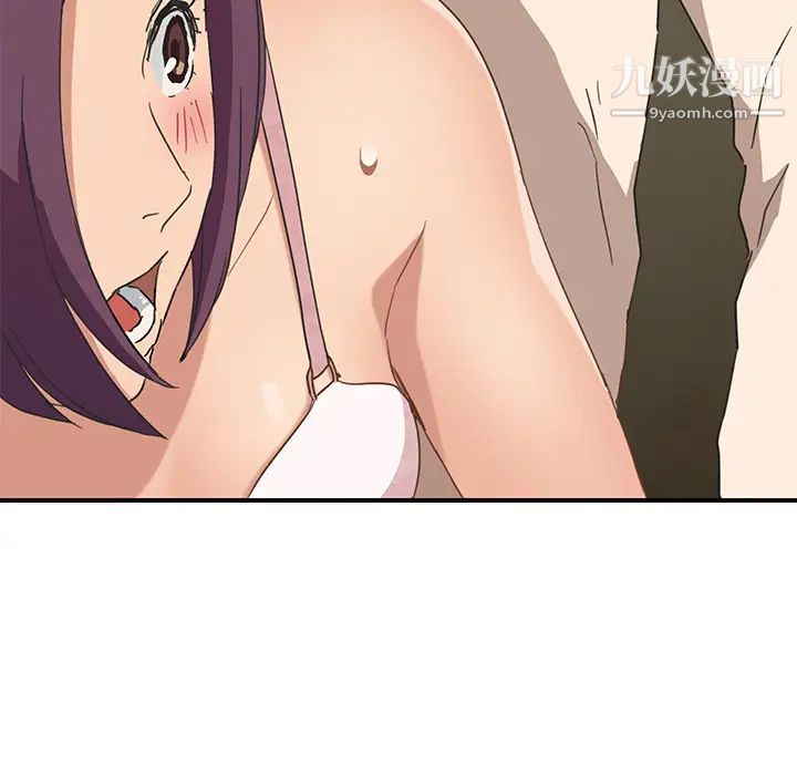 继母第48话