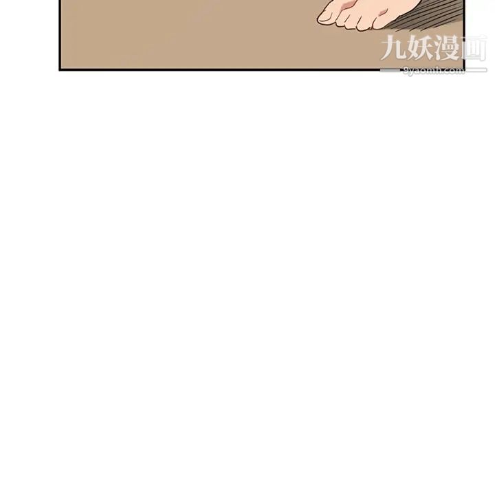 继母第49话