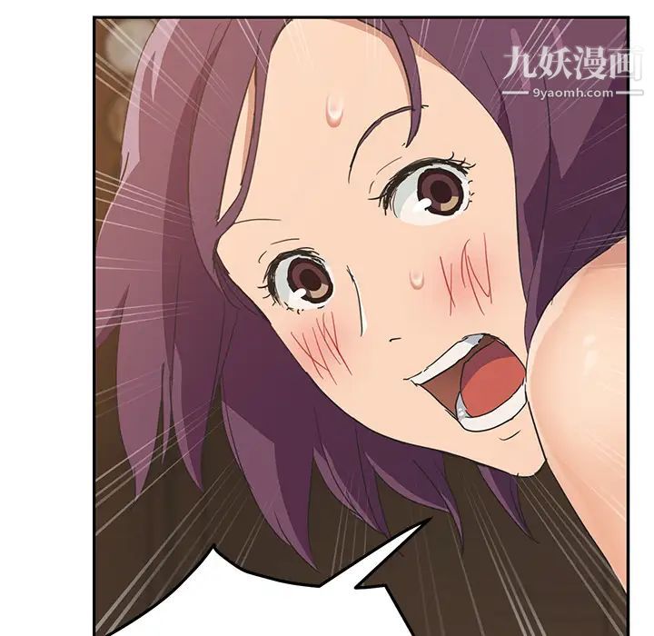 继母第49话