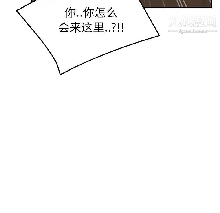 继母第49话