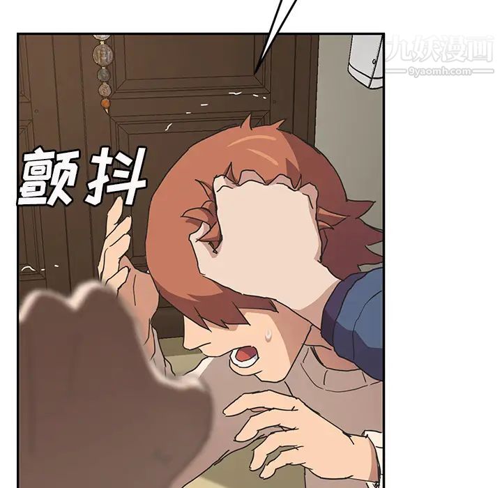 继母第49话