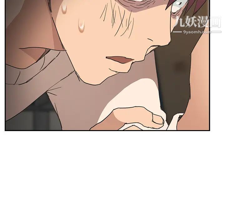 继母第49话