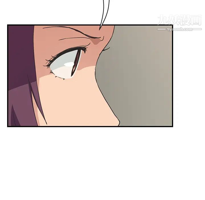 继母第49话