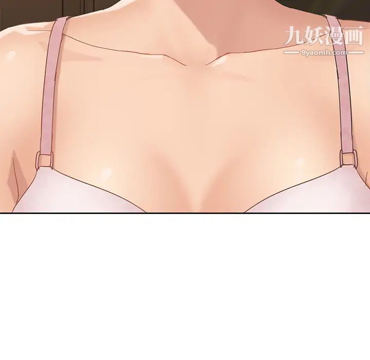 继母第49话