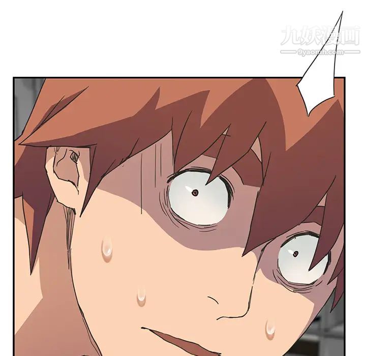 继母第49话