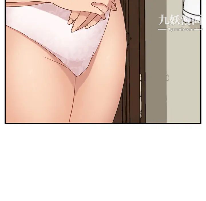 继母第49话