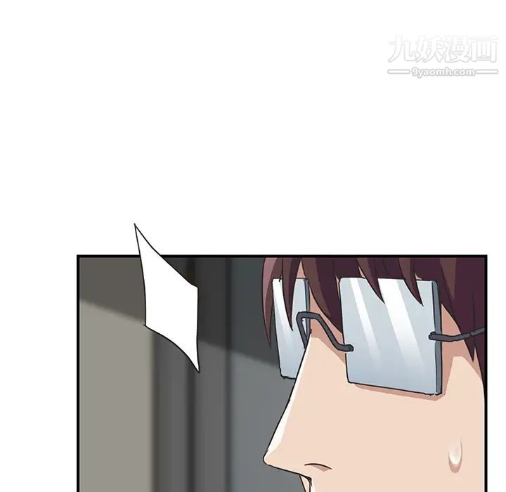 继母第49话