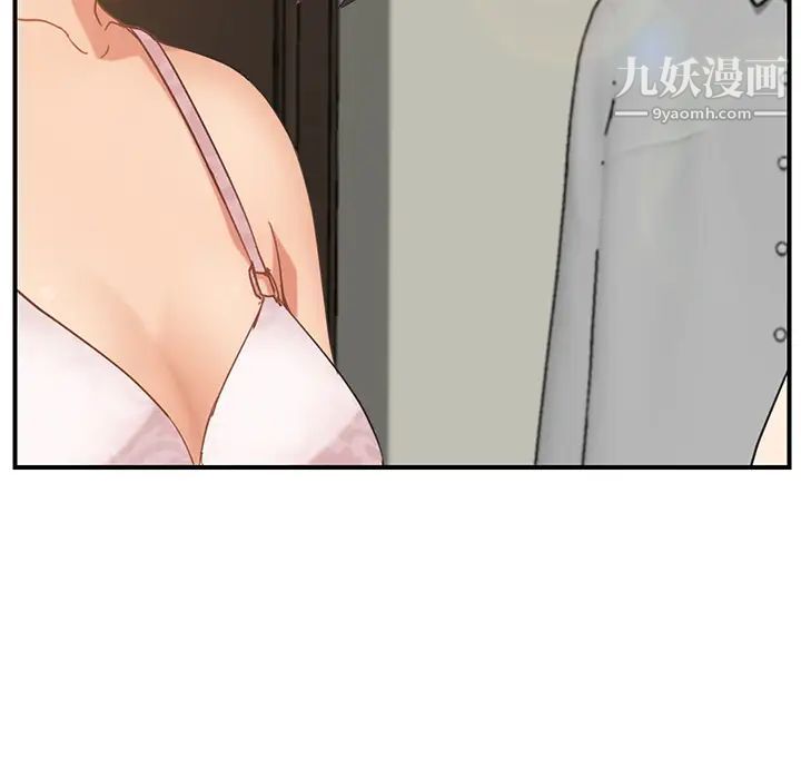 继母第49话