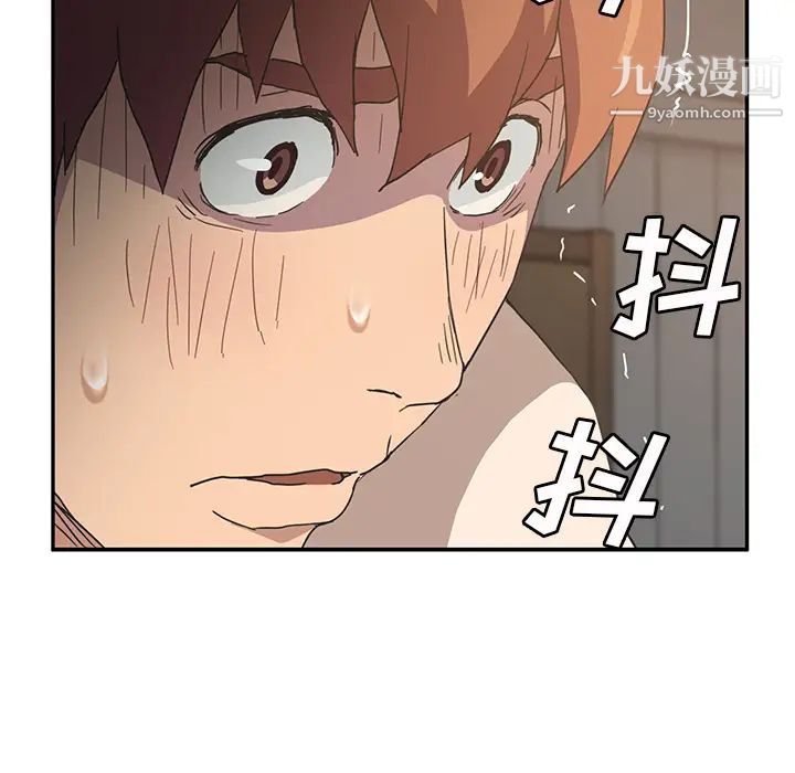 继母第49话