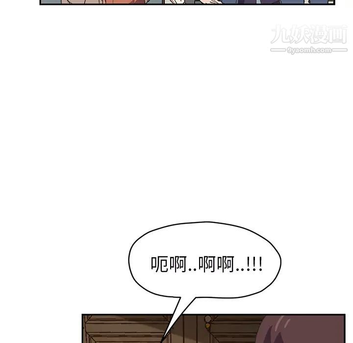 继母第49话