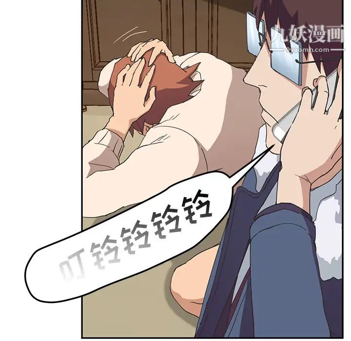 继母第49话