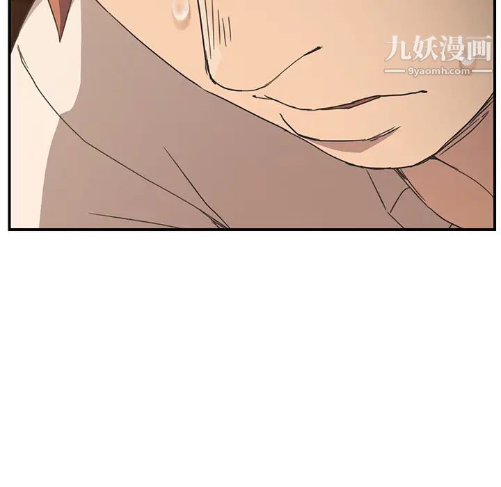 继母第49话