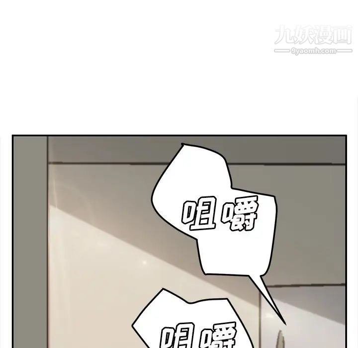 继母第49话